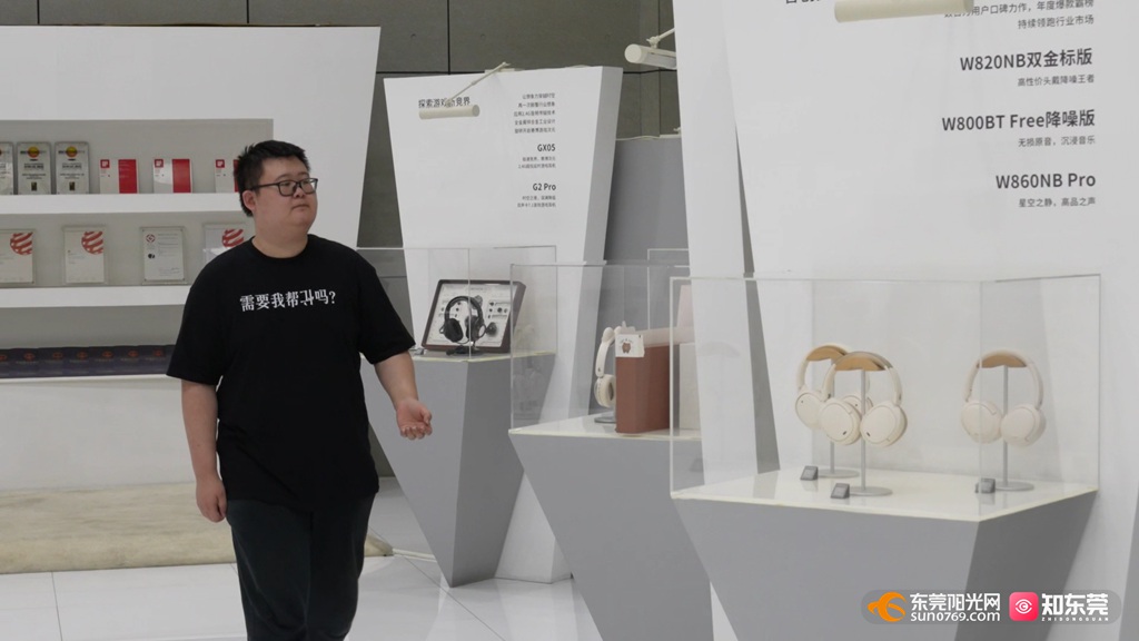 殷超缘 漫步者.jpg