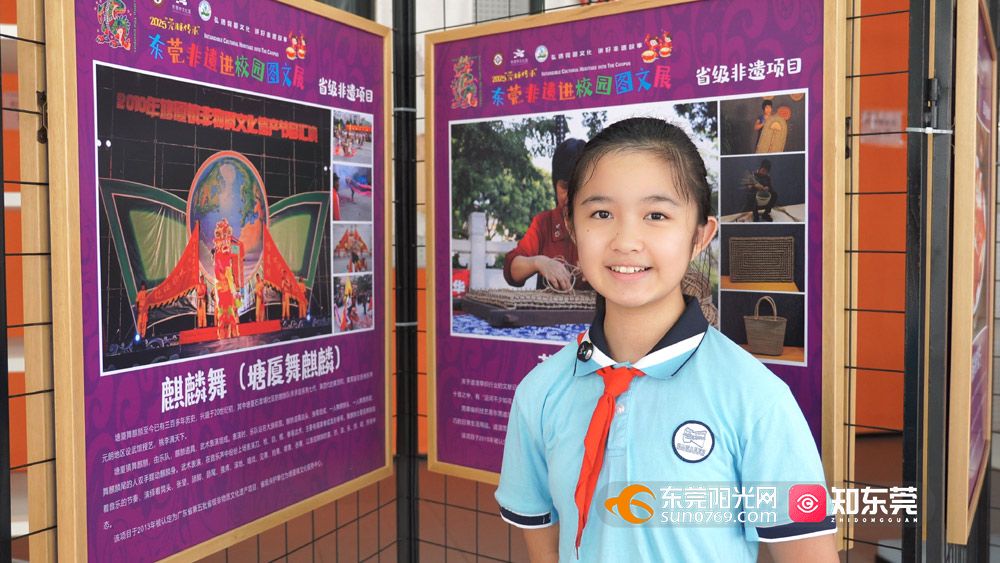 1758882723290817.jpg 松山湖北区学校学生赖米儿.jpg