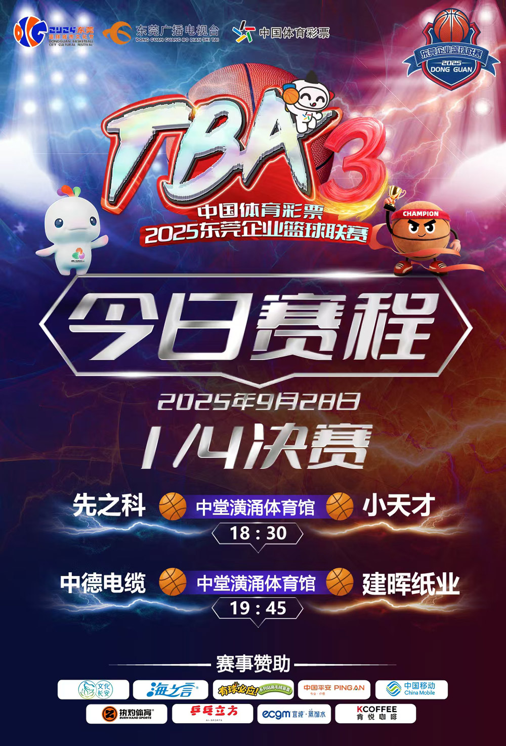 1758982135344482.jpg 微信图片_20250927214522.jpg