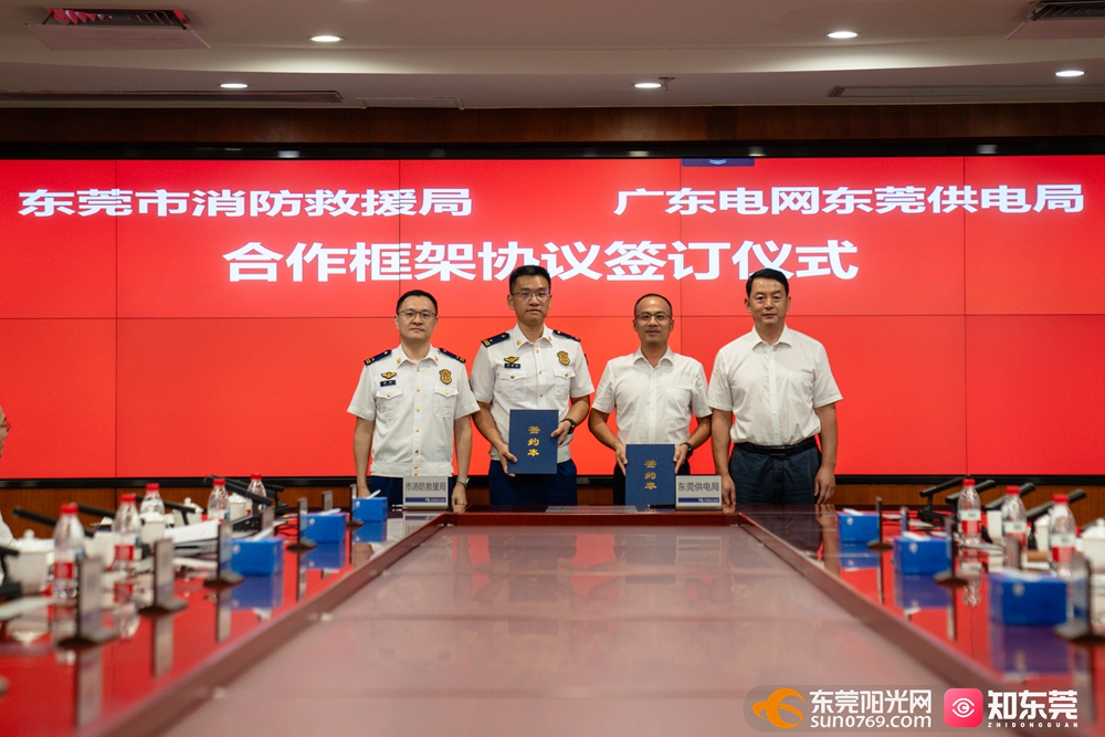 1759144044842857.jpg 微信图片_20250929182929_4_97.jpg