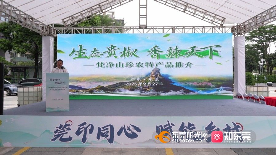 1758964369567667.jpg 微信图片_20250927171036_10_857.jpg