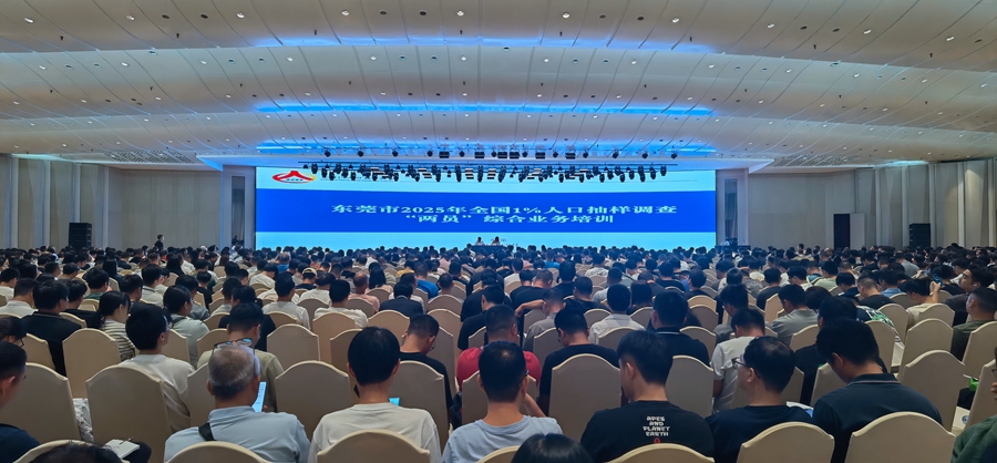 1757921741592428.jpg 微信图片_20250915151332.jpg