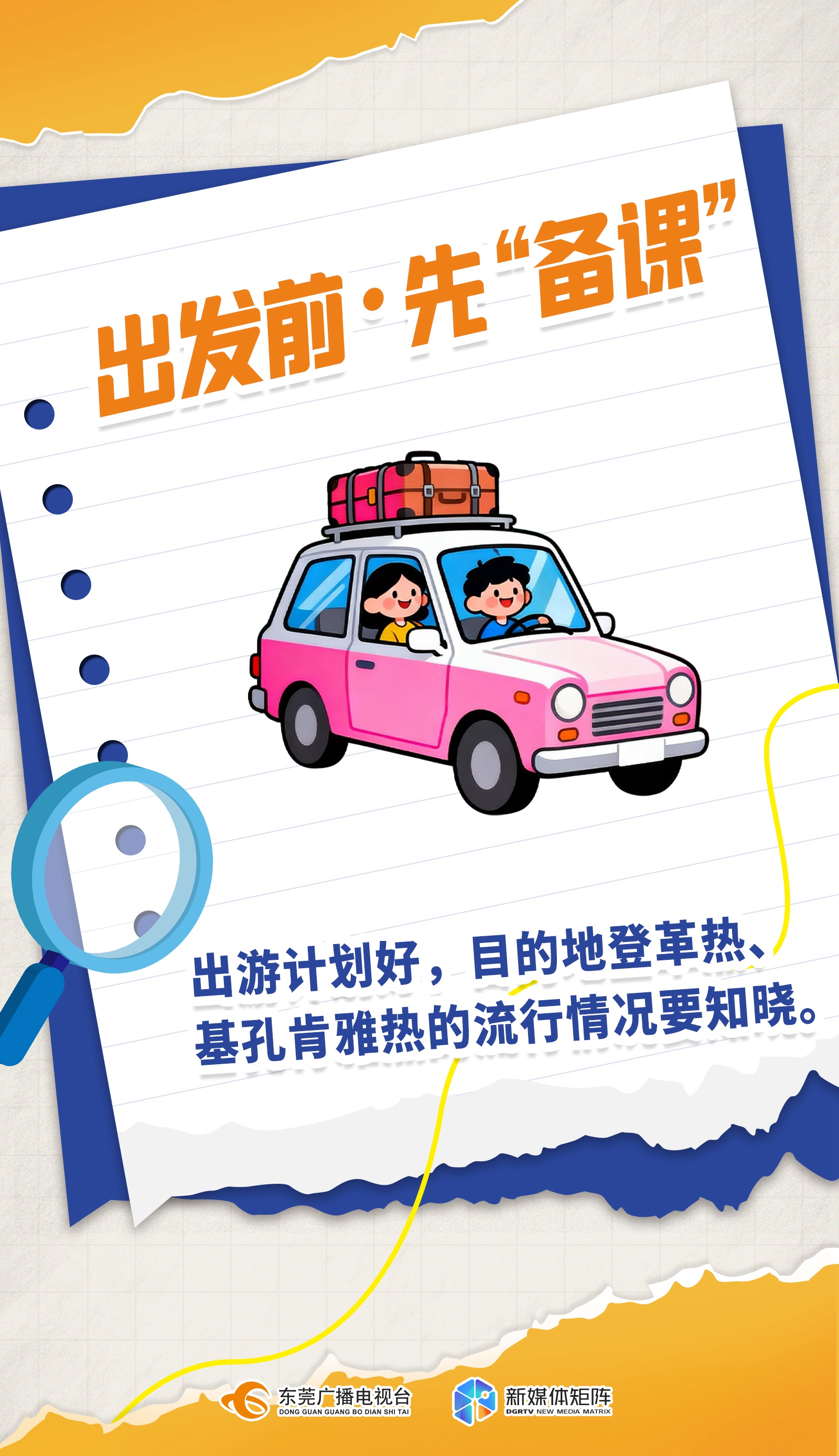 1759480458730159.jpg 微信图片_20251003163252_副本.jpg