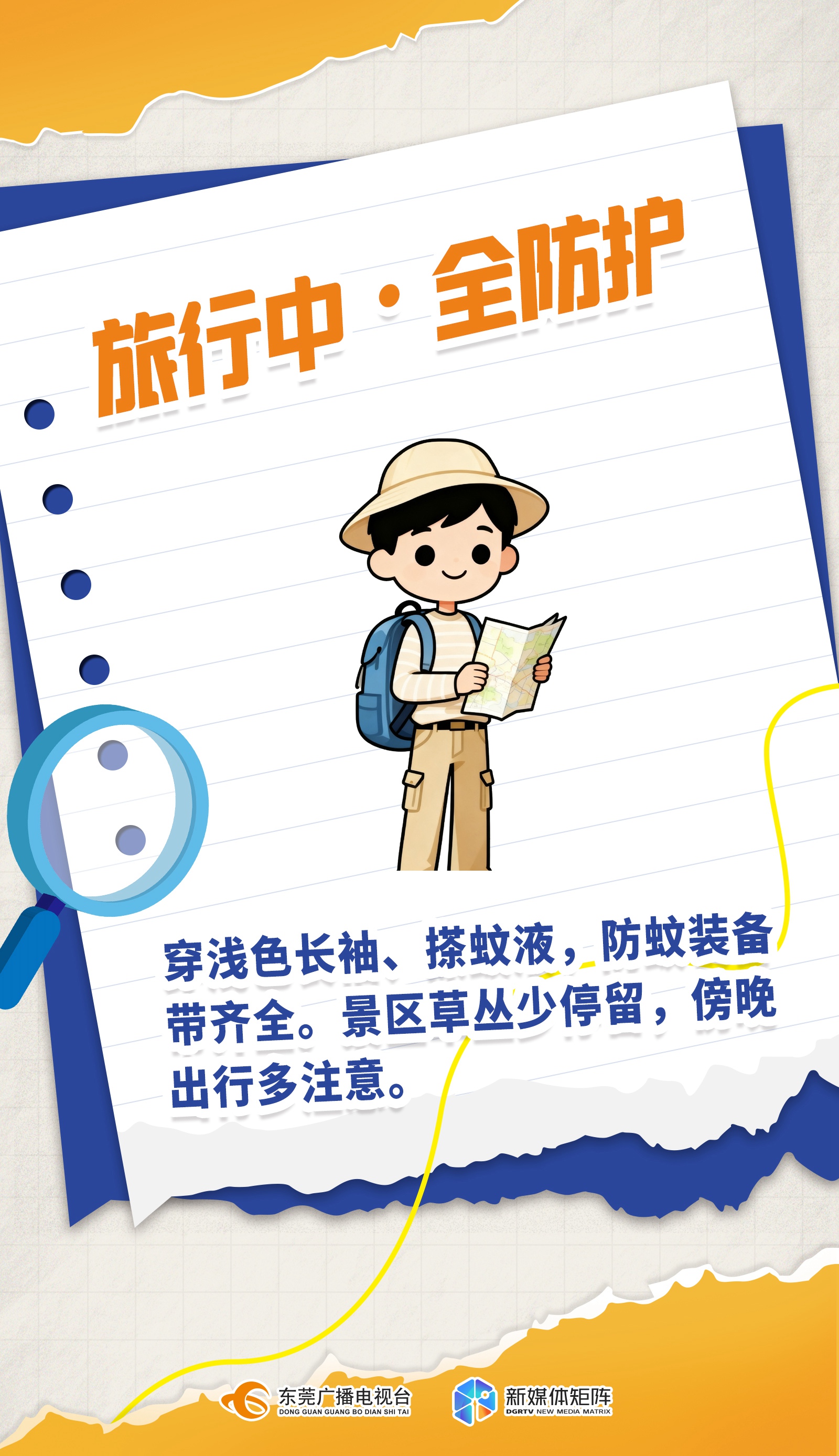 1759480467178857.jpg 微信图片_20251003163256_副本.jpg