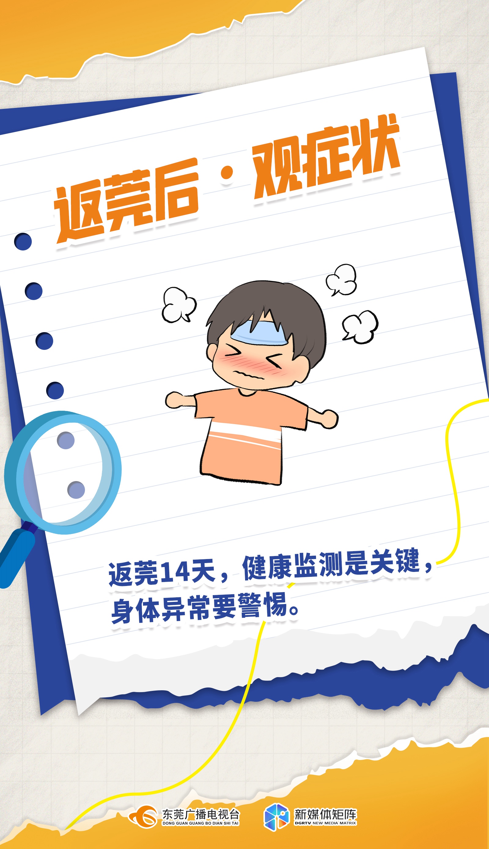 1759480477491836.jpg 微信图片_20251003163259_副本.jpg