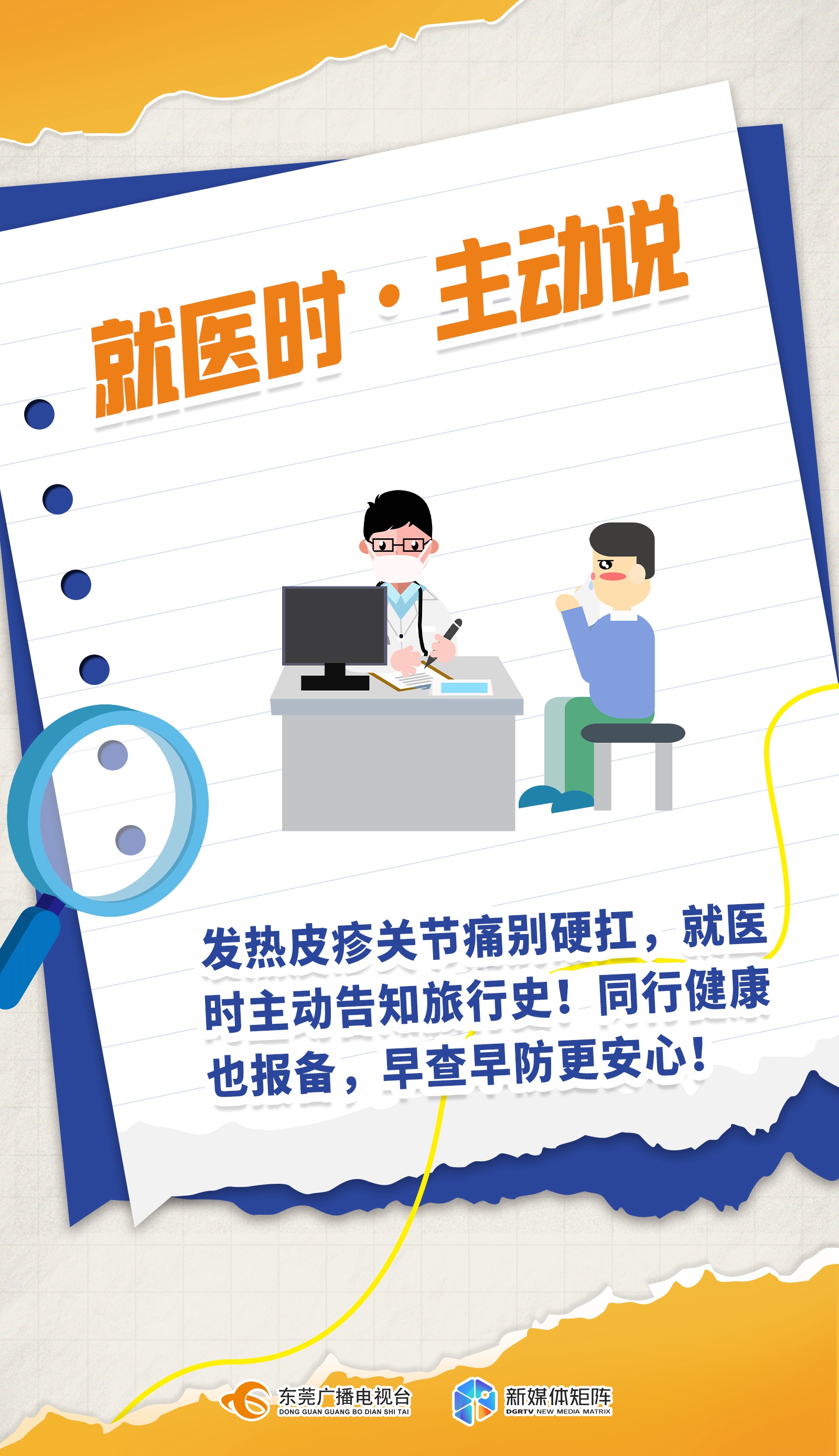 1759480485459693.jpg 微信图片_20251003163303_副本.jpg