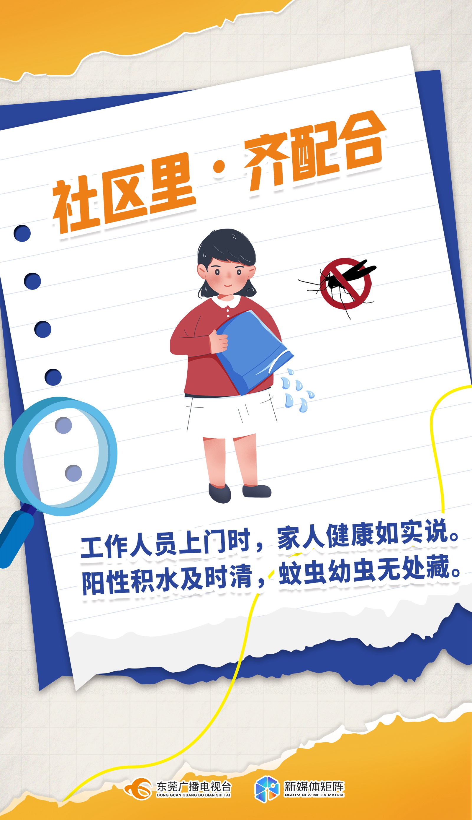 1759480494838991.jpg 微信图片_20251003163306_副本.jpg