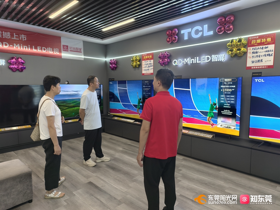 1759631009744966.jpg 家电 - 副本.jpg