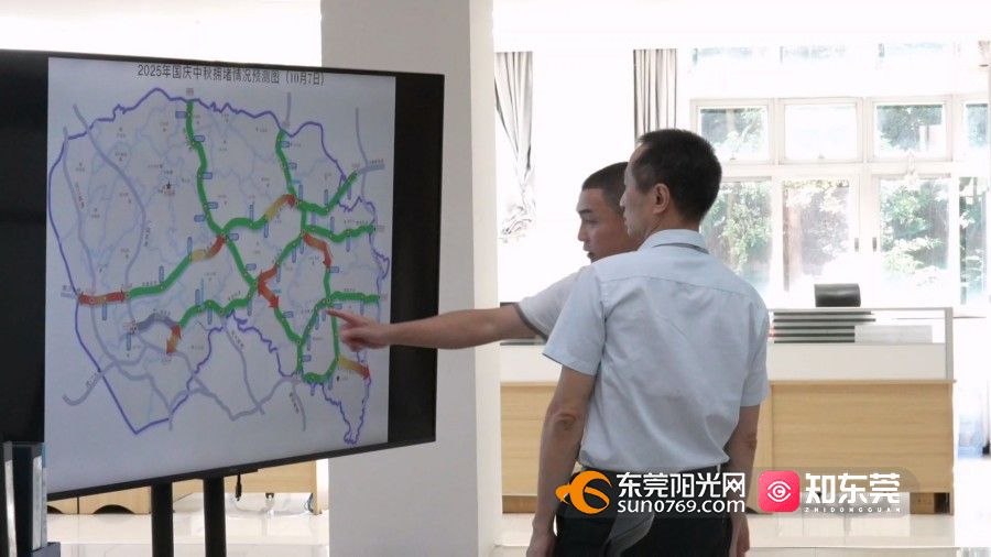 1759819831904945.jpg 高速回程路况.mp4_20251007_134446.117.jpg