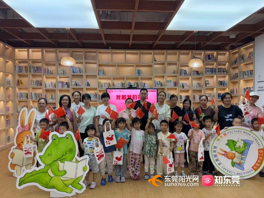 1759905779331922.jpg 《我和我的祖国》职工家庭故事会.jpg