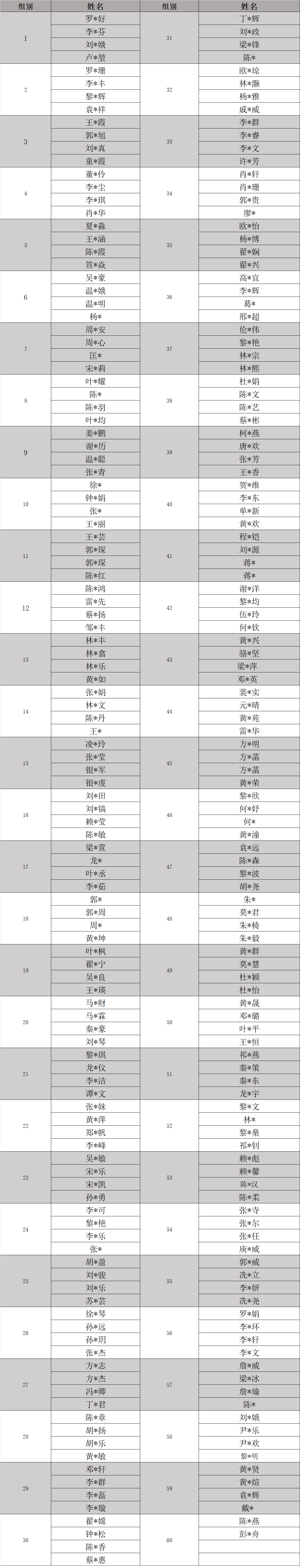 1760615382505424.png 微信图片_20251016194849.png