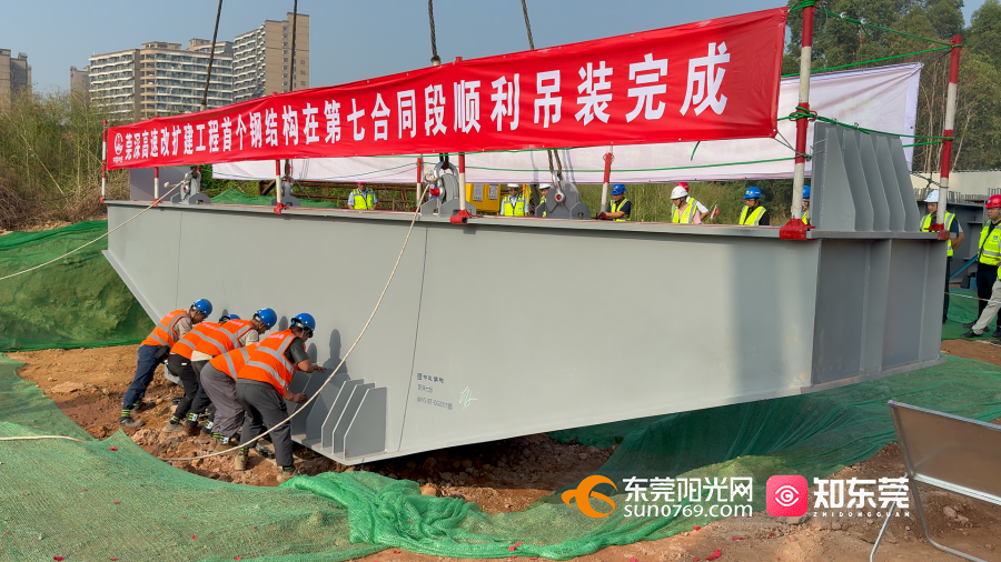 1760950917941552.png 钢结构首吊05.png