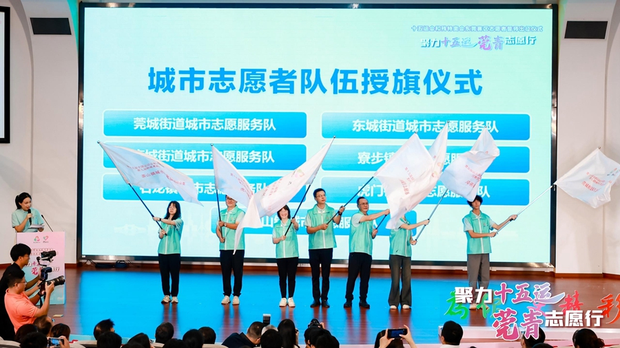 1761445017741151.jpg 授旗2.jpg