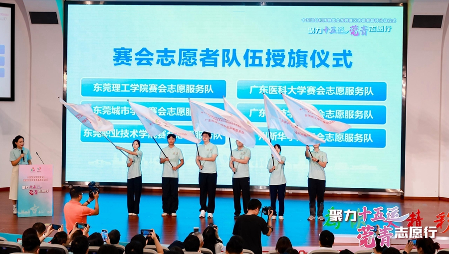 1761445004787567.jpg 授旗1.jpg