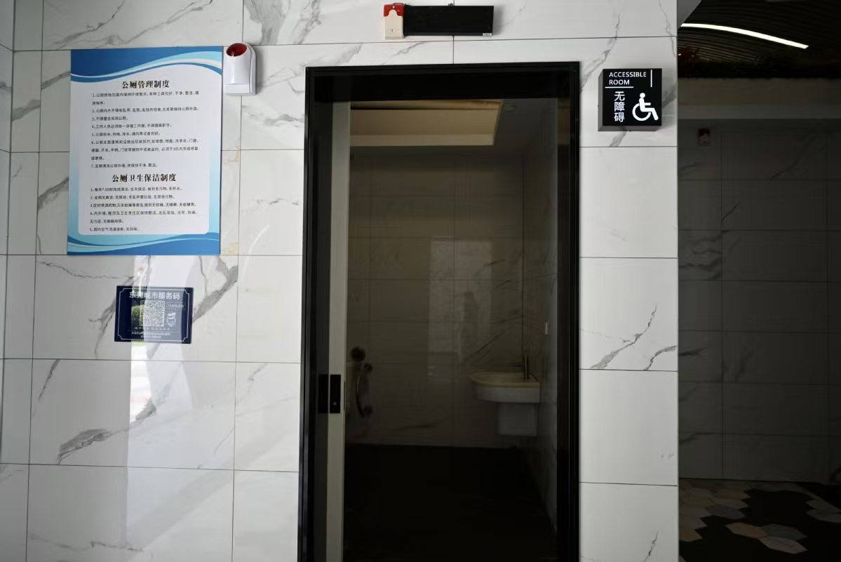  
  公厕入口处的管理制度与“城市服务码”