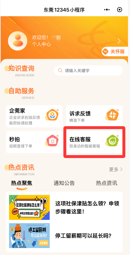 1762308491602638.png 图片 2.png