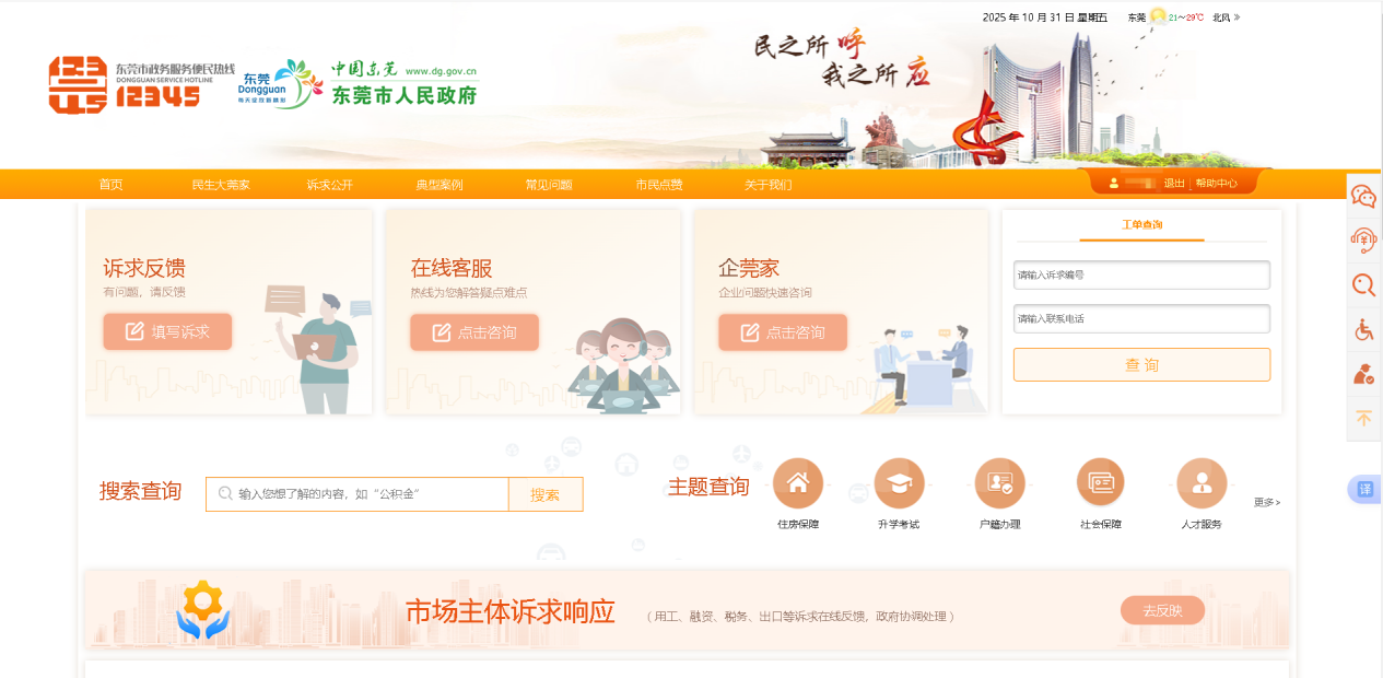 1762308515894480.png 图片 5.png