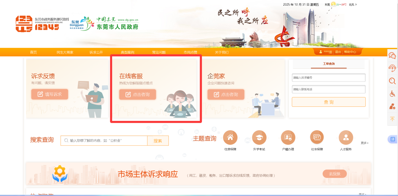 1762308579533131.png 图片 6.png