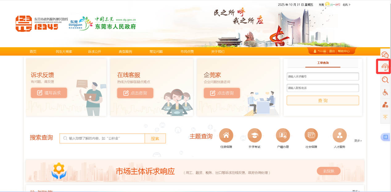 1762308585669907.png 图片 7.png