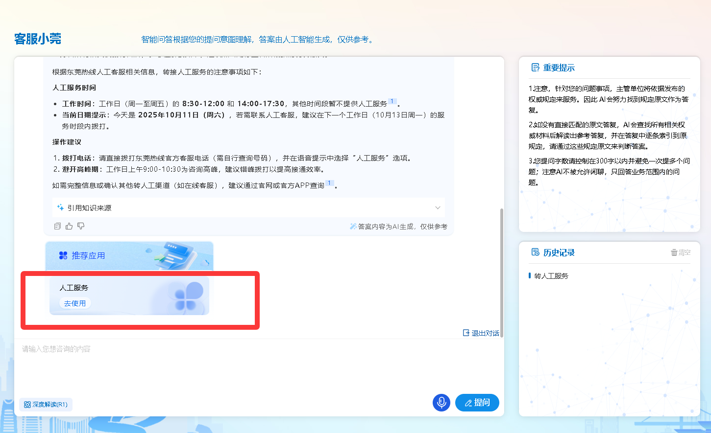 1762308591424898.png 图片 8.png