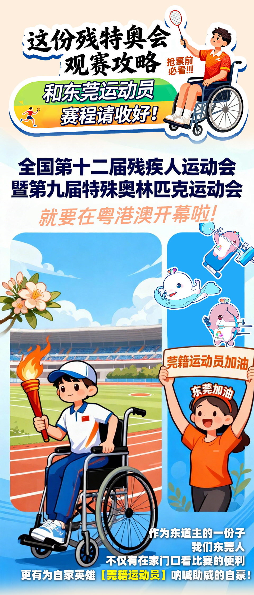 微信图片_20251128163647_8_371.jpg