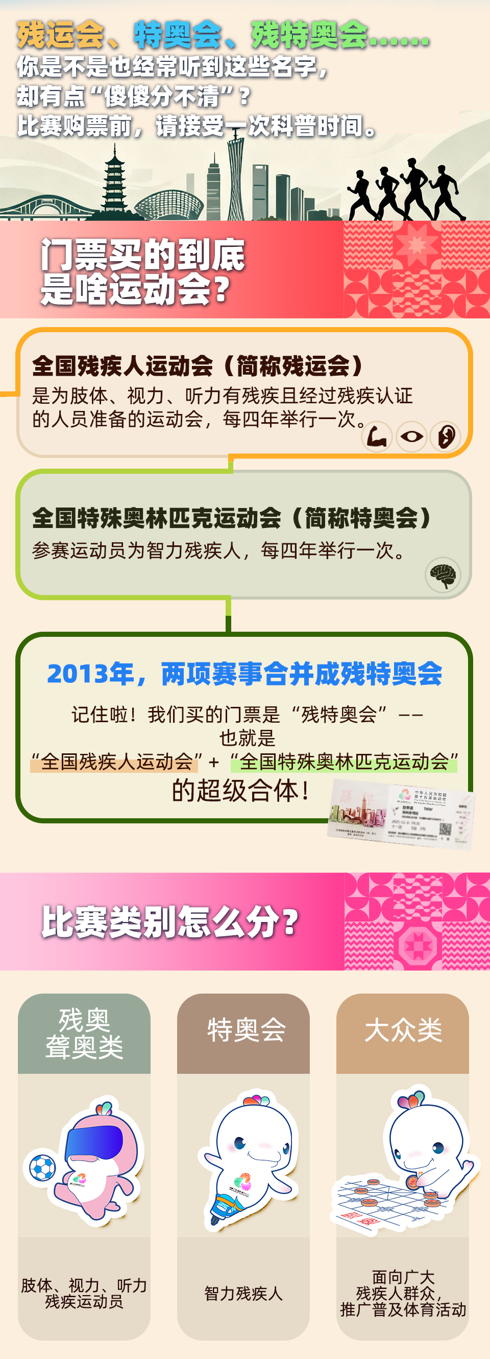 微信图片_20251128163648_9_371.png
