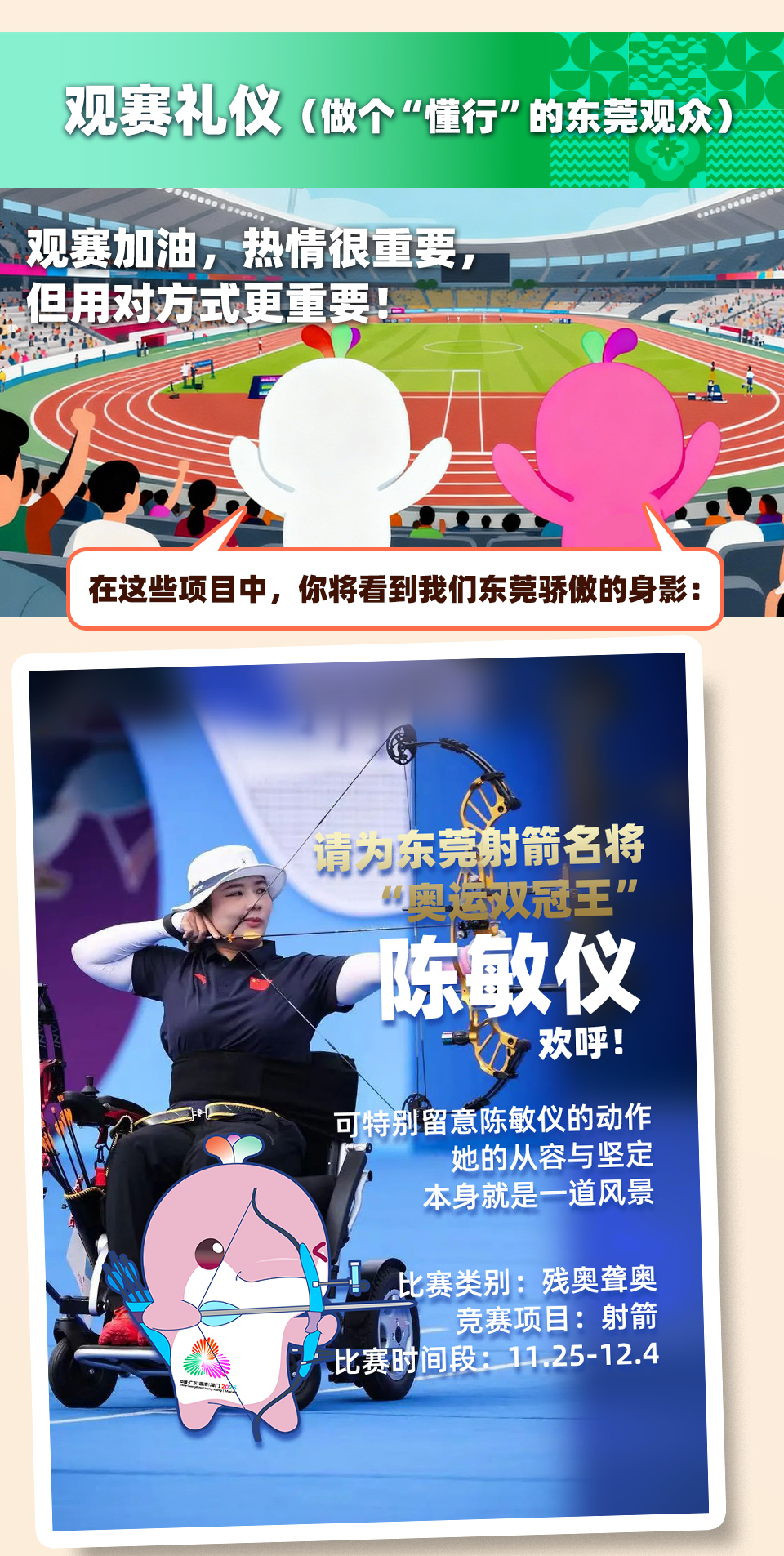 微信图片_20251128163649_10_371.jpg