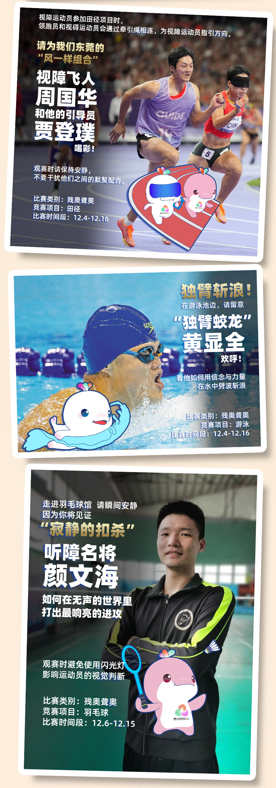 微信图片_20251128163650_11_371.jpg