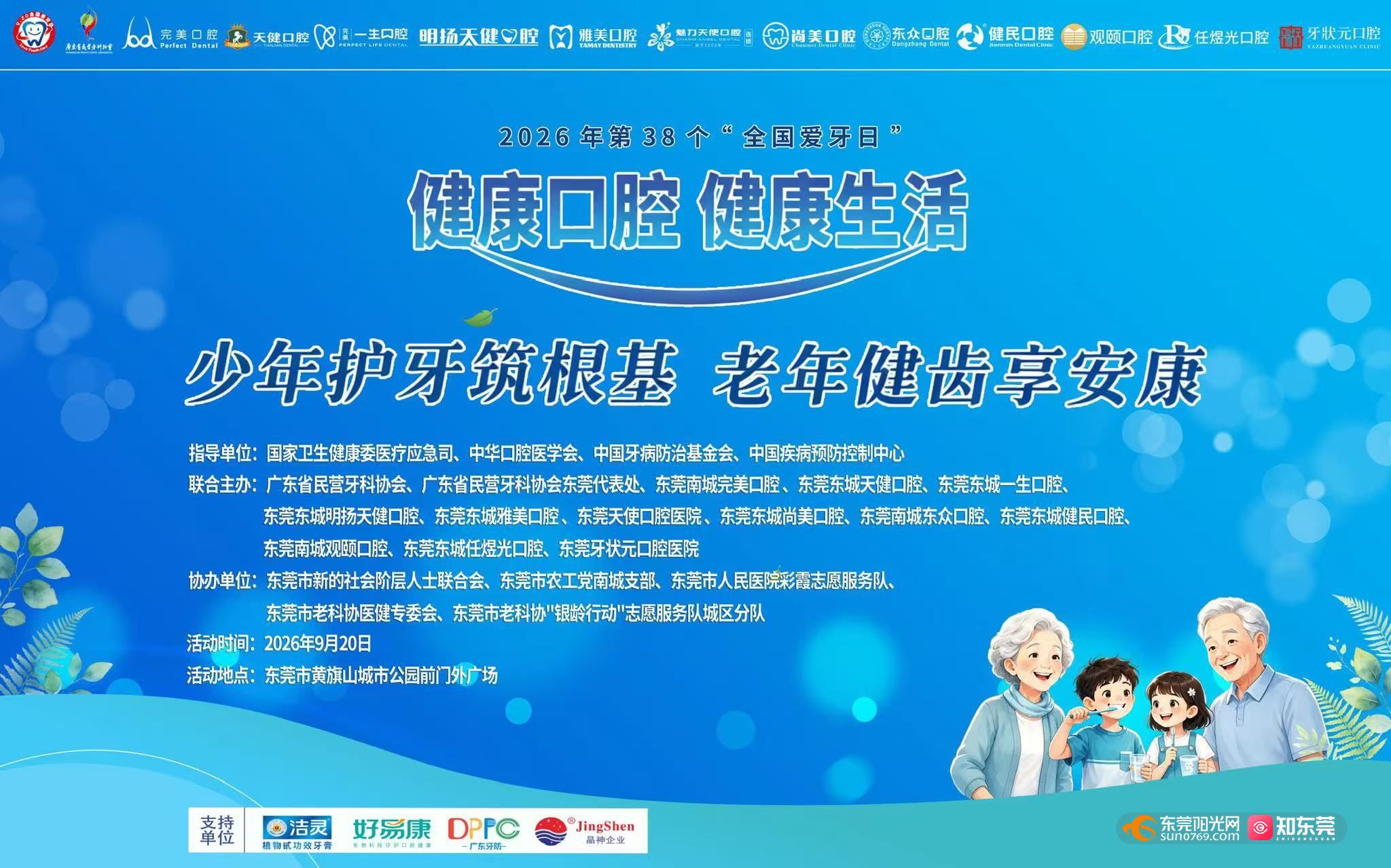 微信图片_20260920190532_6_1974.jpg
