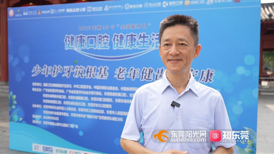 牙科协会副会长黄少宏.jpg