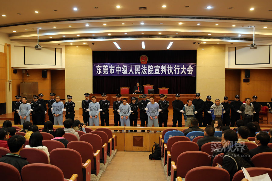 【莞视界】东莞中院召开宣判大会 3罪犯被执行死刑
