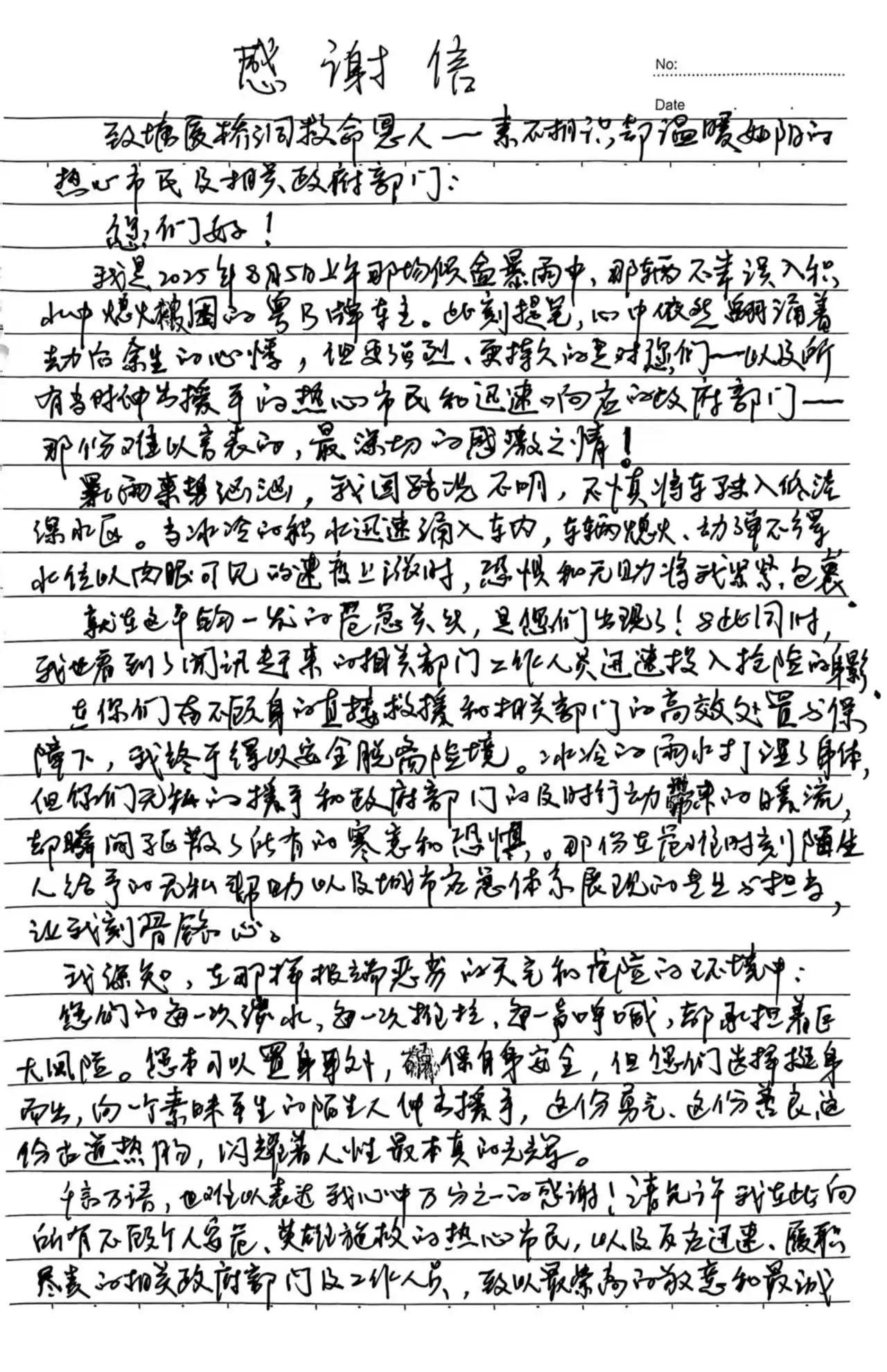 1754529995157501.jpg d73e3ad9af72f833f80d2a6a5d46d4f1_1280x1981_68937595121f9.jpg