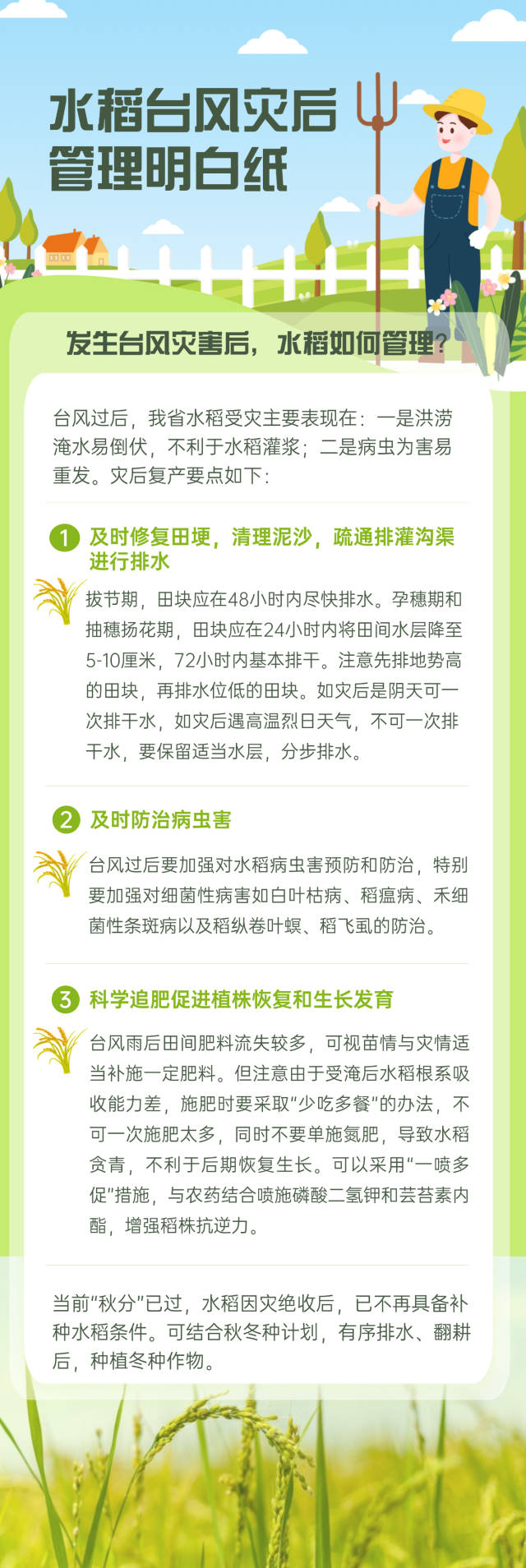 南方+ 赵媛媛,赵启旭 制图