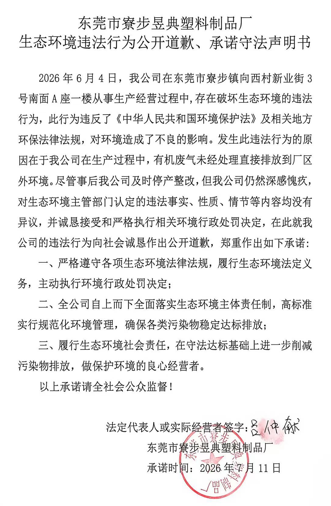 微信图片_20260727105353_28_671_副本.jpg