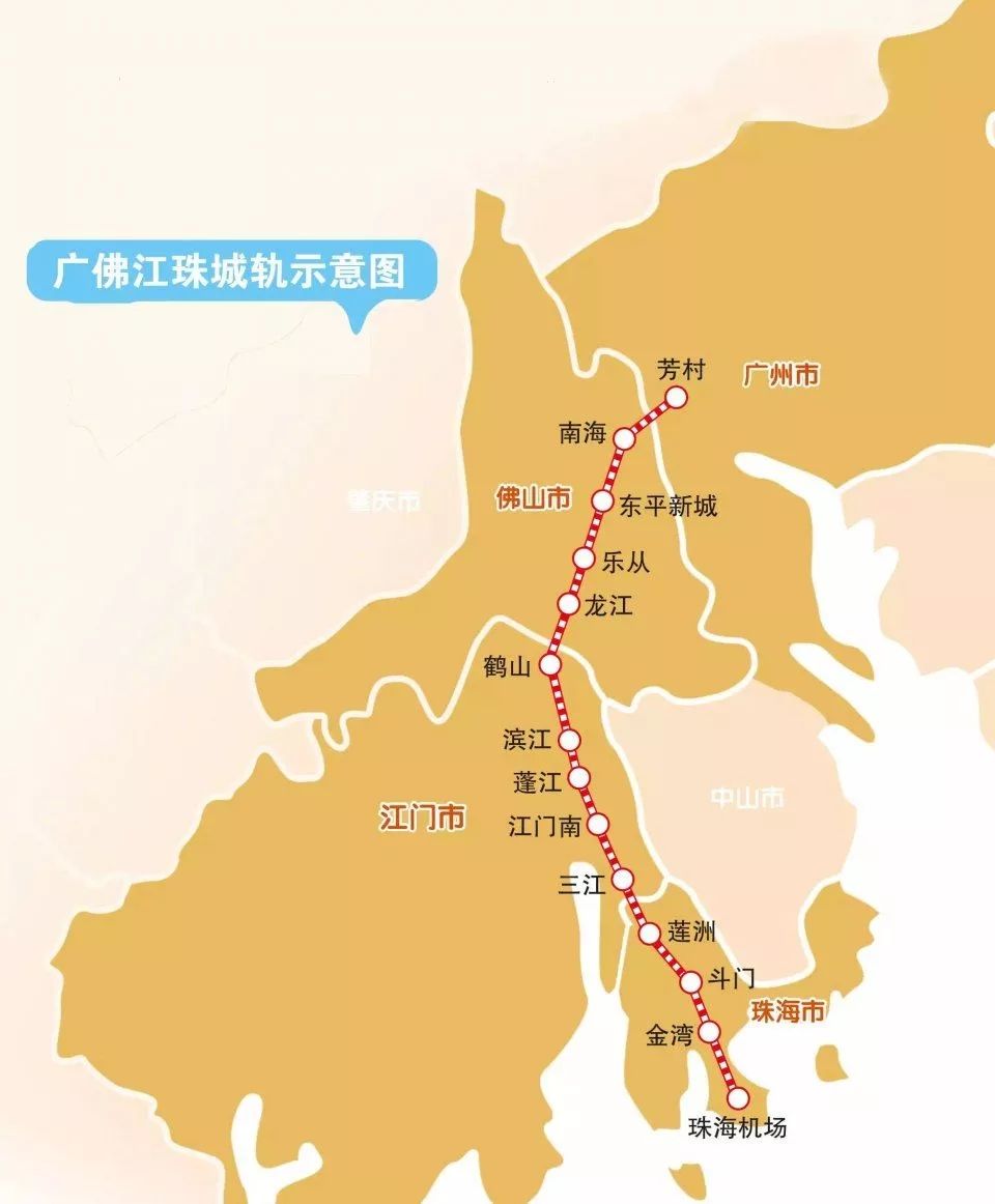 佛山西站,廣州北站及白雲機場,預計至2022年左右,這幾段線路將全部