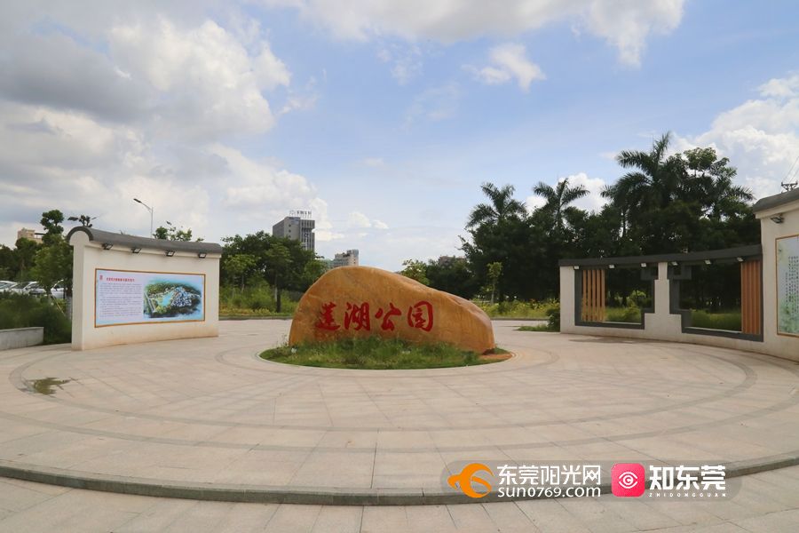 新马莲莲湖公园.jpg