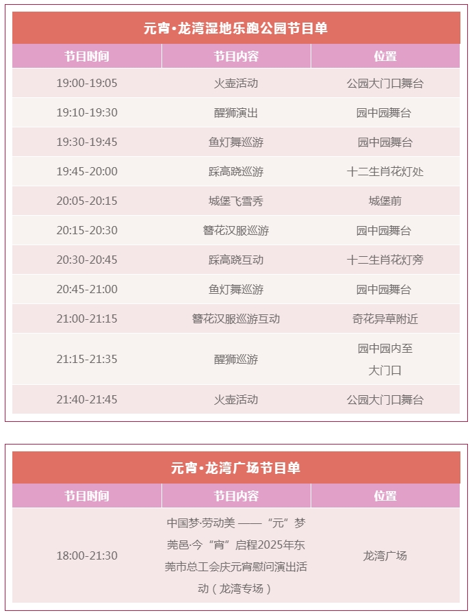 截图20250210205638.jpg