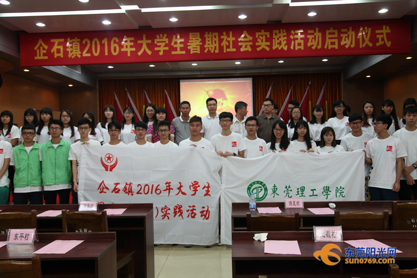 大学生暑期社会实践活动亮点