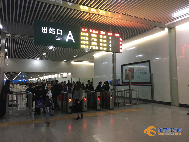 东莞火车站出站口图片