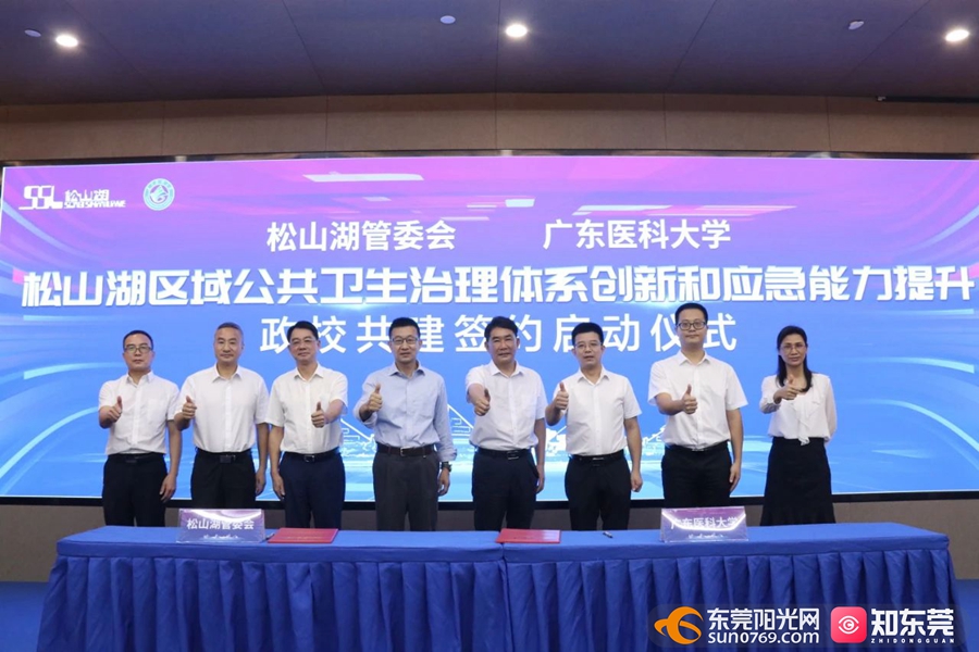 1700556835828771.jpg 政校合作(资料图).jpg