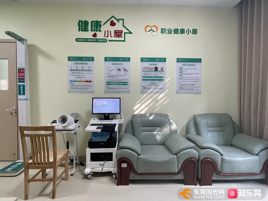 1700556929552805.jpg 健康小屋 (资料图).jpg