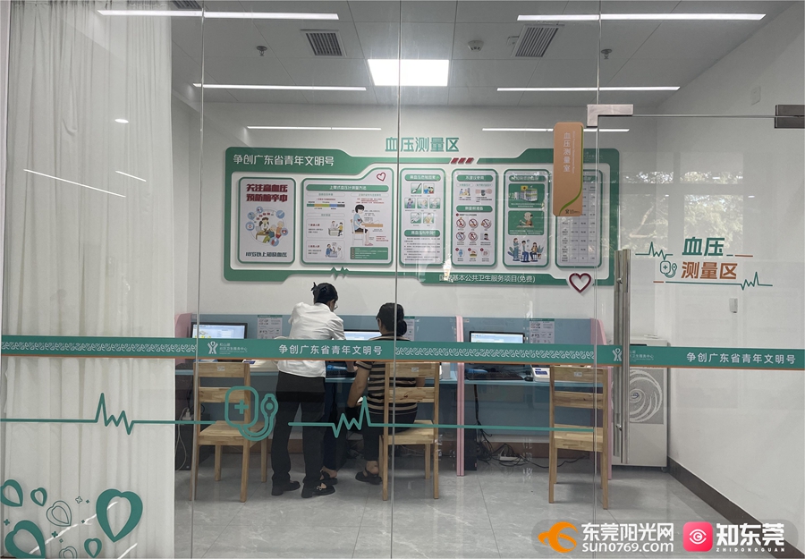 1700556869933090.jpg 自助式健康检测(资料图).jpg