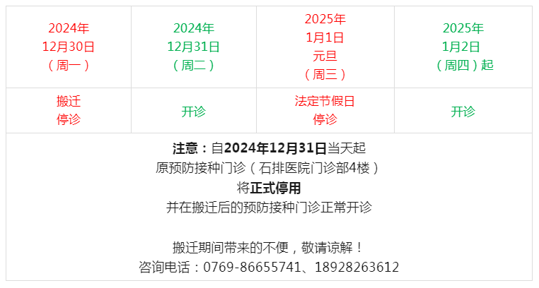 微信图片_20241225150909.png