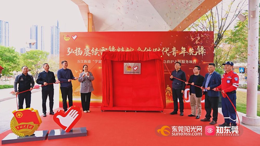 1741270145537284.jpg 万江'一楼一救'应急救护志愿.jpg