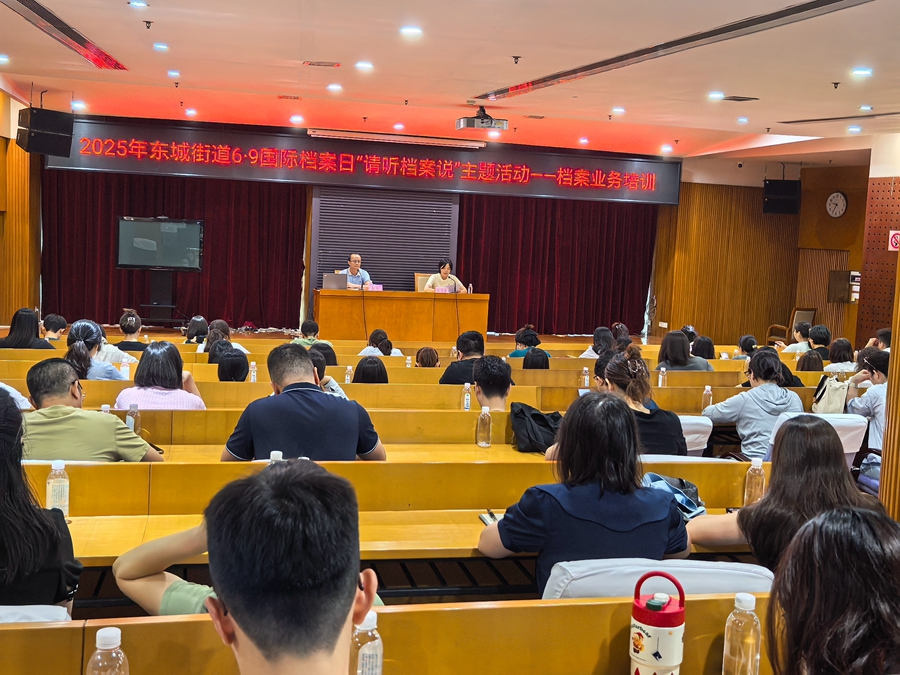 1749469036931492.jpg 二、业务培训.jpg