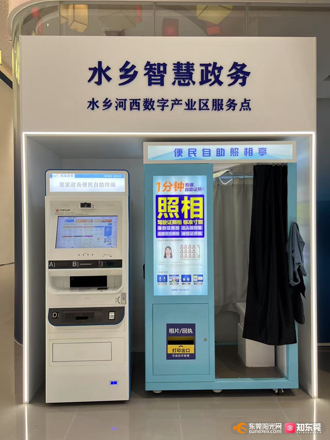 1753065343881122.jpg 2.jpg