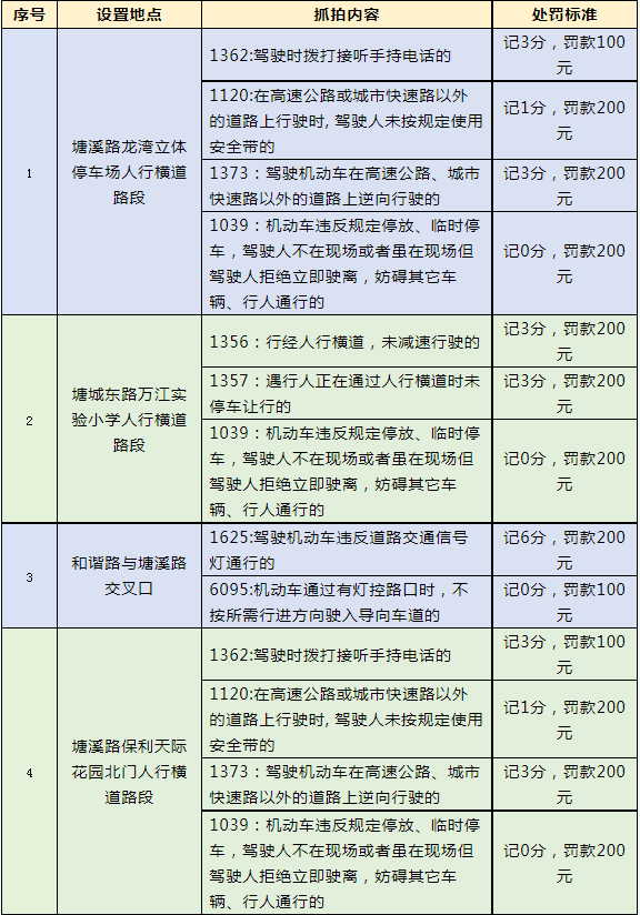 1755821167553626.png 微信图片_20250822080228.png