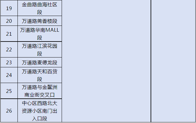 1755821200873154.png 微信图片_20250822080526.png