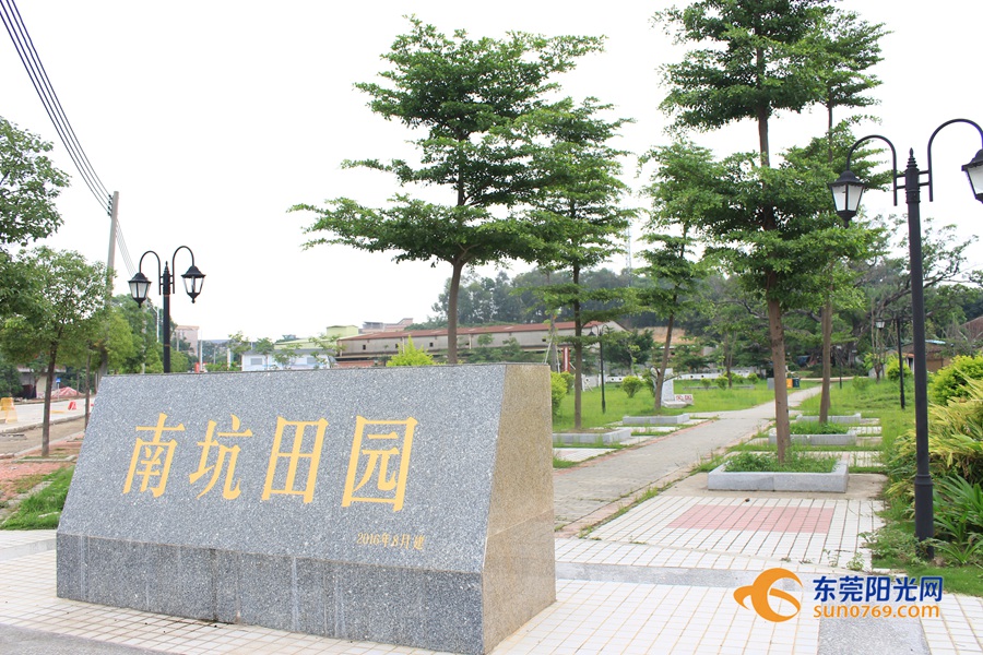 1590741991667090.jpg 南坑村田园公园.JPG