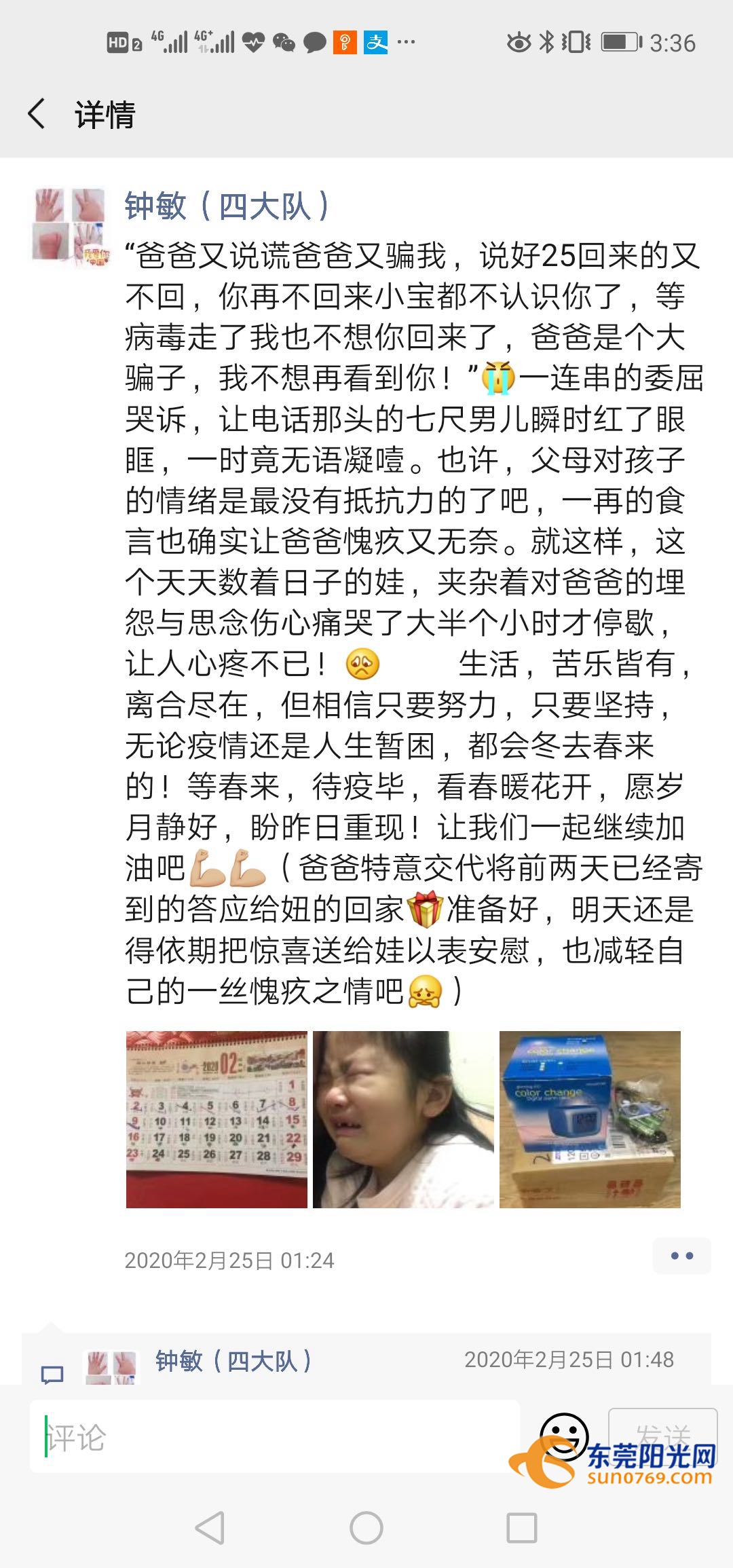 1583143169922092.jpg 微信图片_20200302175618.jpg